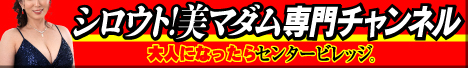 大人になったらセンタービレッジ。